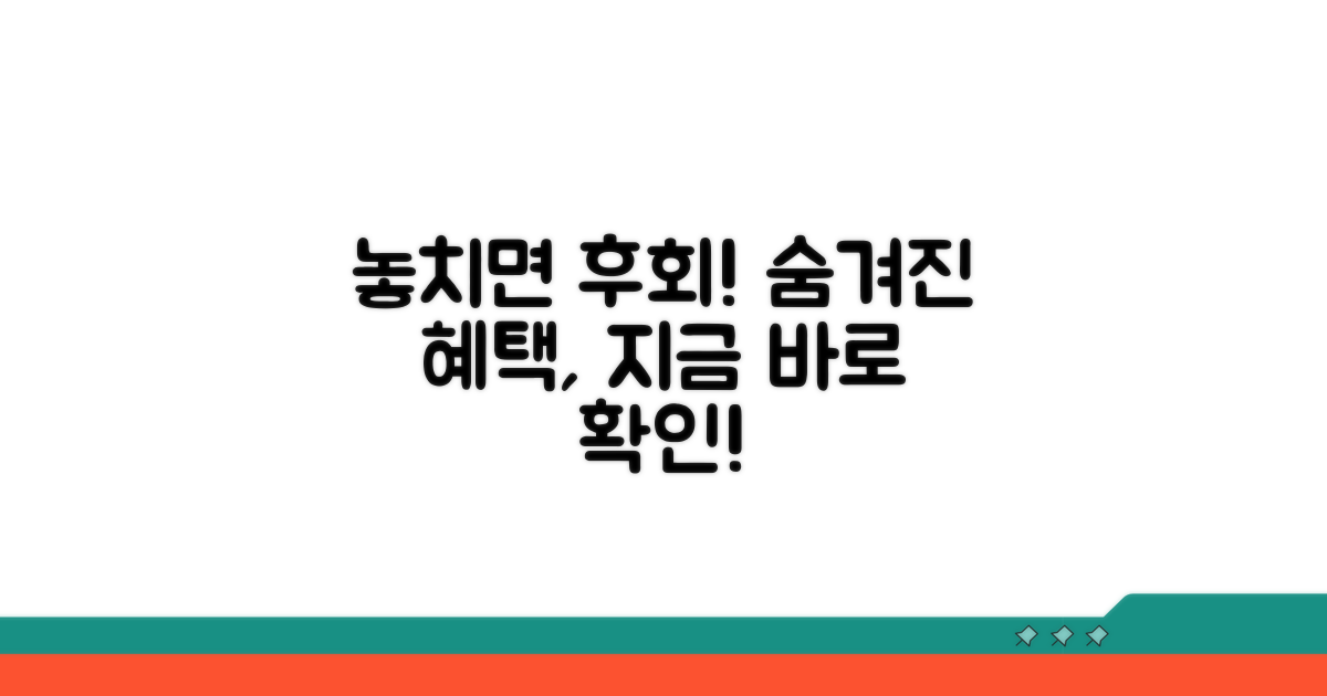 관련 혜택, 이것도 확인하세요