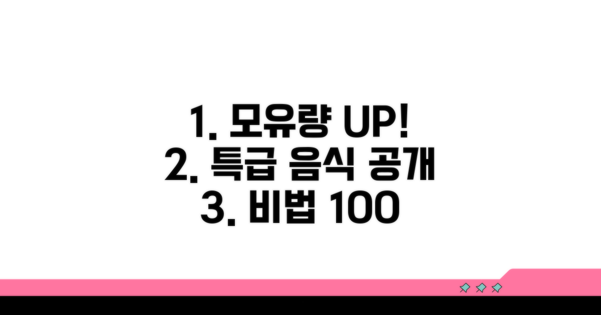 모유량 늘리는 특급 음식 공개
