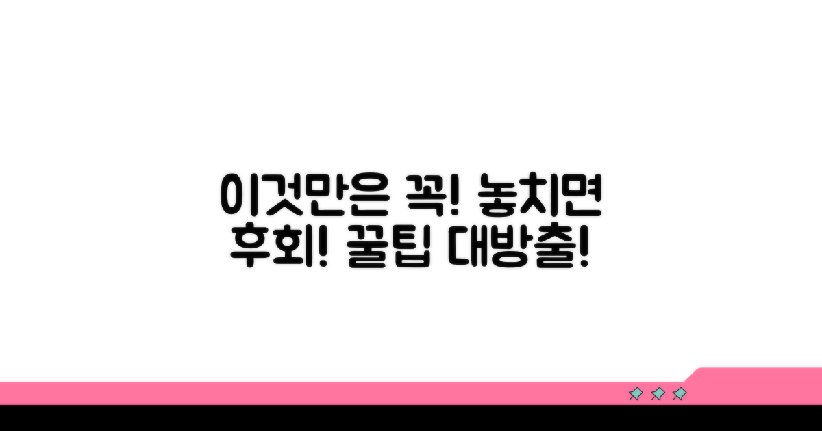 이것만은 꼭 알아두세요!