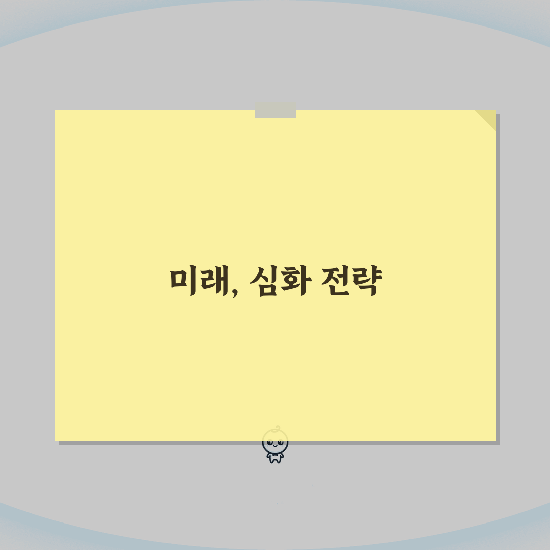 불법 행위 금지 청구 소송 가이드: 요건부터 사례별 접근법까지