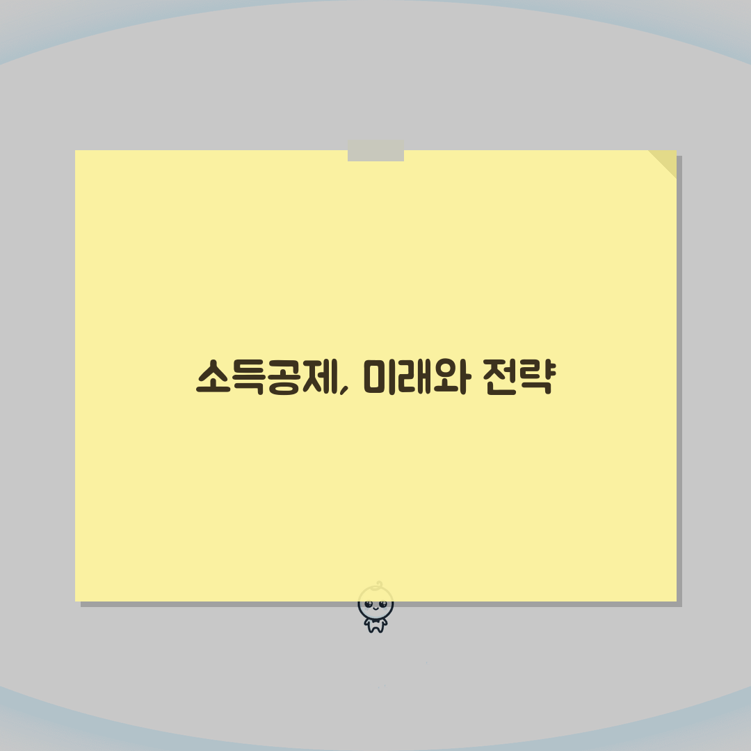 신용카드 소득공제 계산방법 | 구간별 소득공제율 적용 계산 A to Z