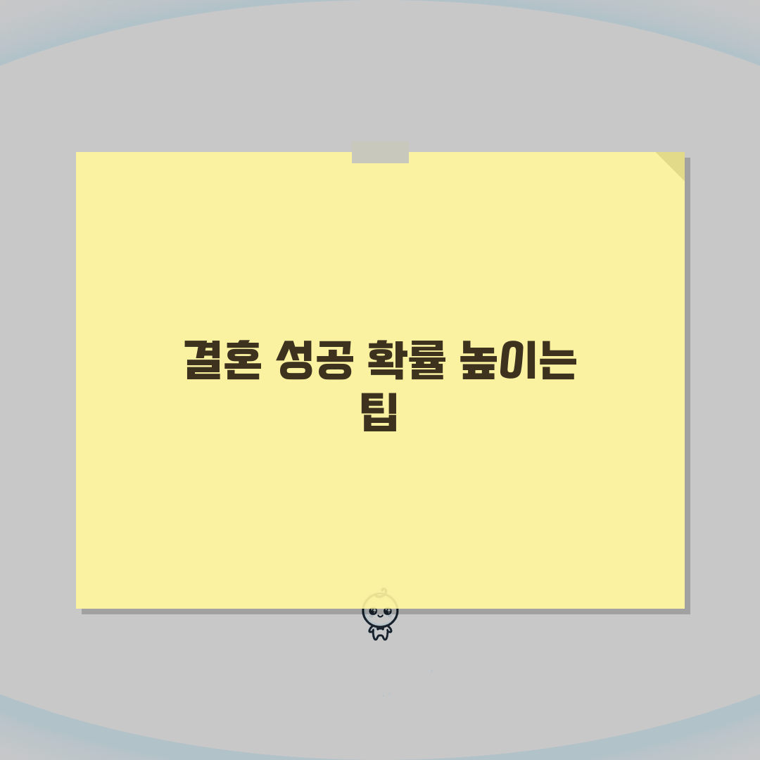 북한여성 결혼 남북 결혼정보회사 절차: 통일부 승인 업체 완벽 가이드