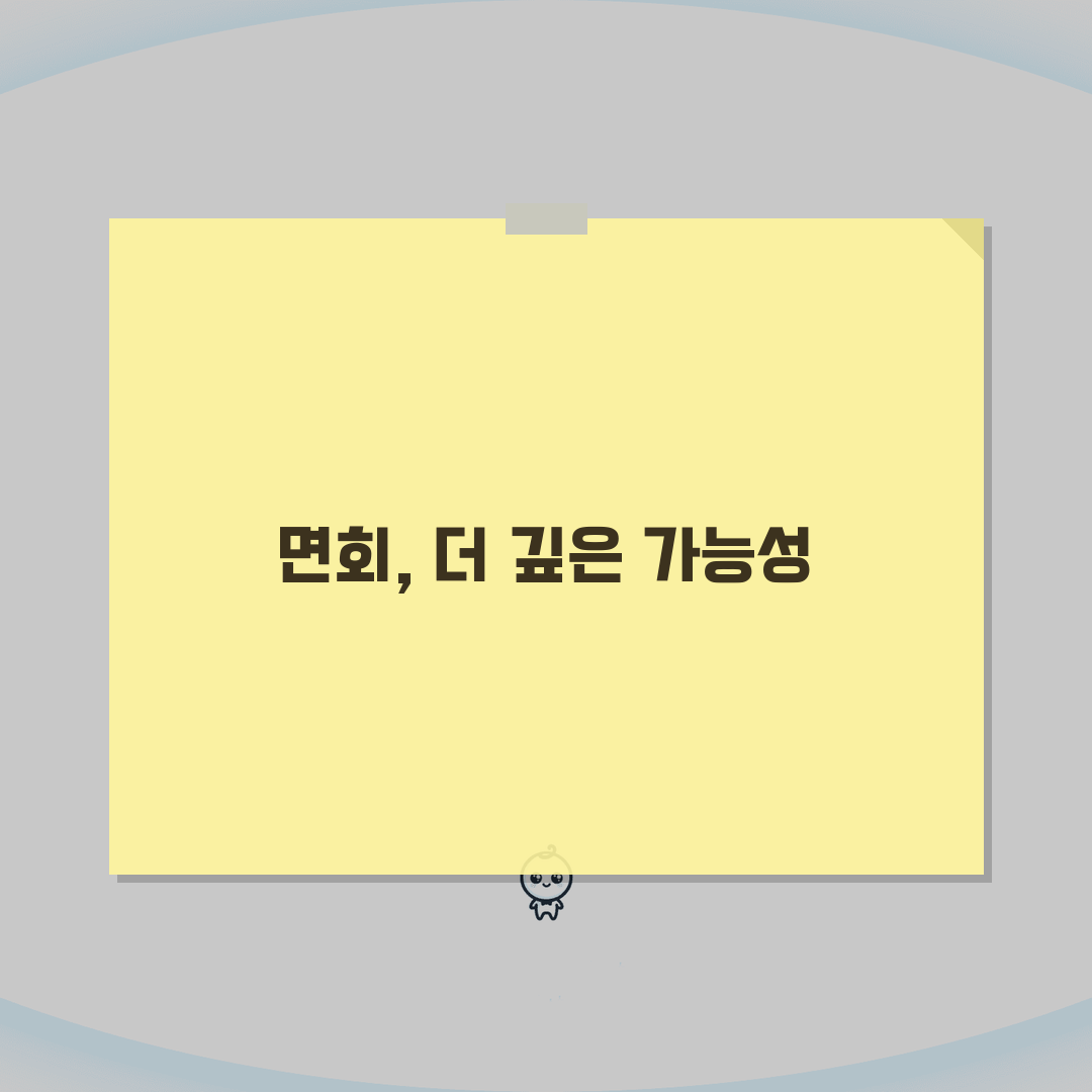 교도소 면회신청 및 접견예약 방법 확인하기: 3단계 완벽 가이드