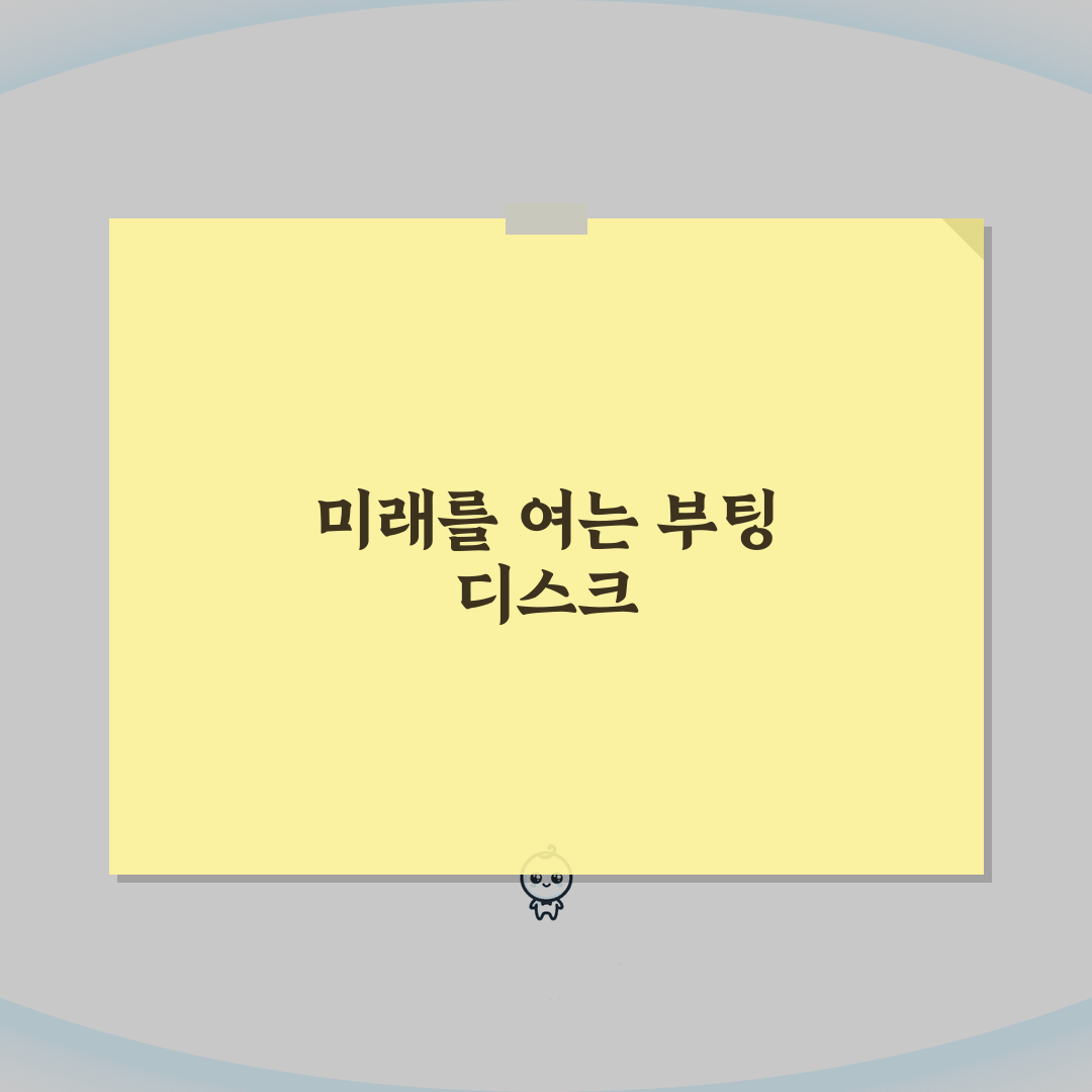 PC 비밀번호 해제 부팅 디스크 | 윈도우 설치 USB로 관리자 권한 복구하는 방법, 7단