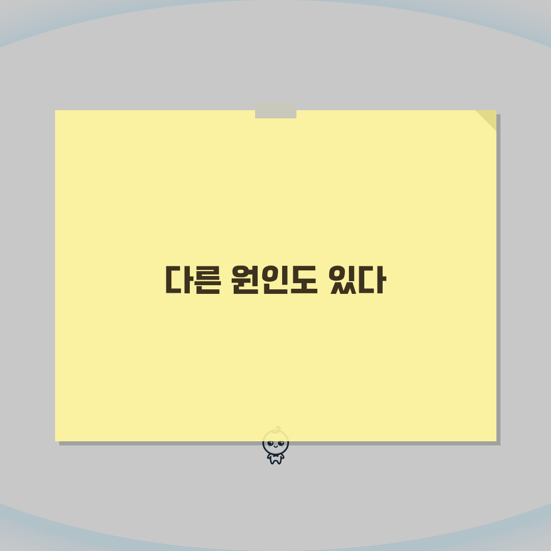 손발 저리는 이유 혈액순환 말고, 신경 질환 증상 5가지 알아보기