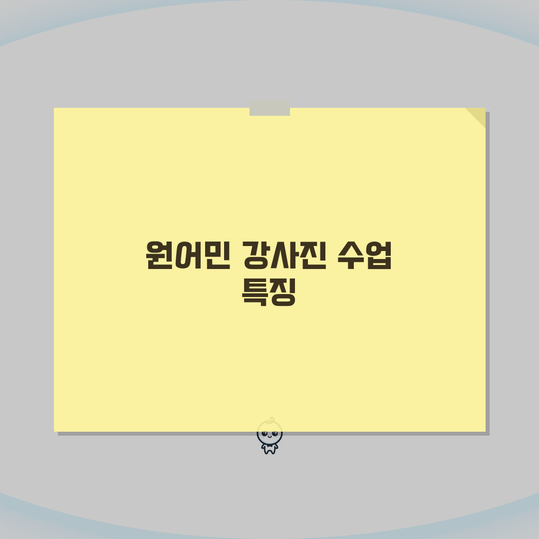 이솔루션영어학원 용현동 강사진 | 원어민 전문강사 프로필과 수업특징 총정리: 7가지 핵심
