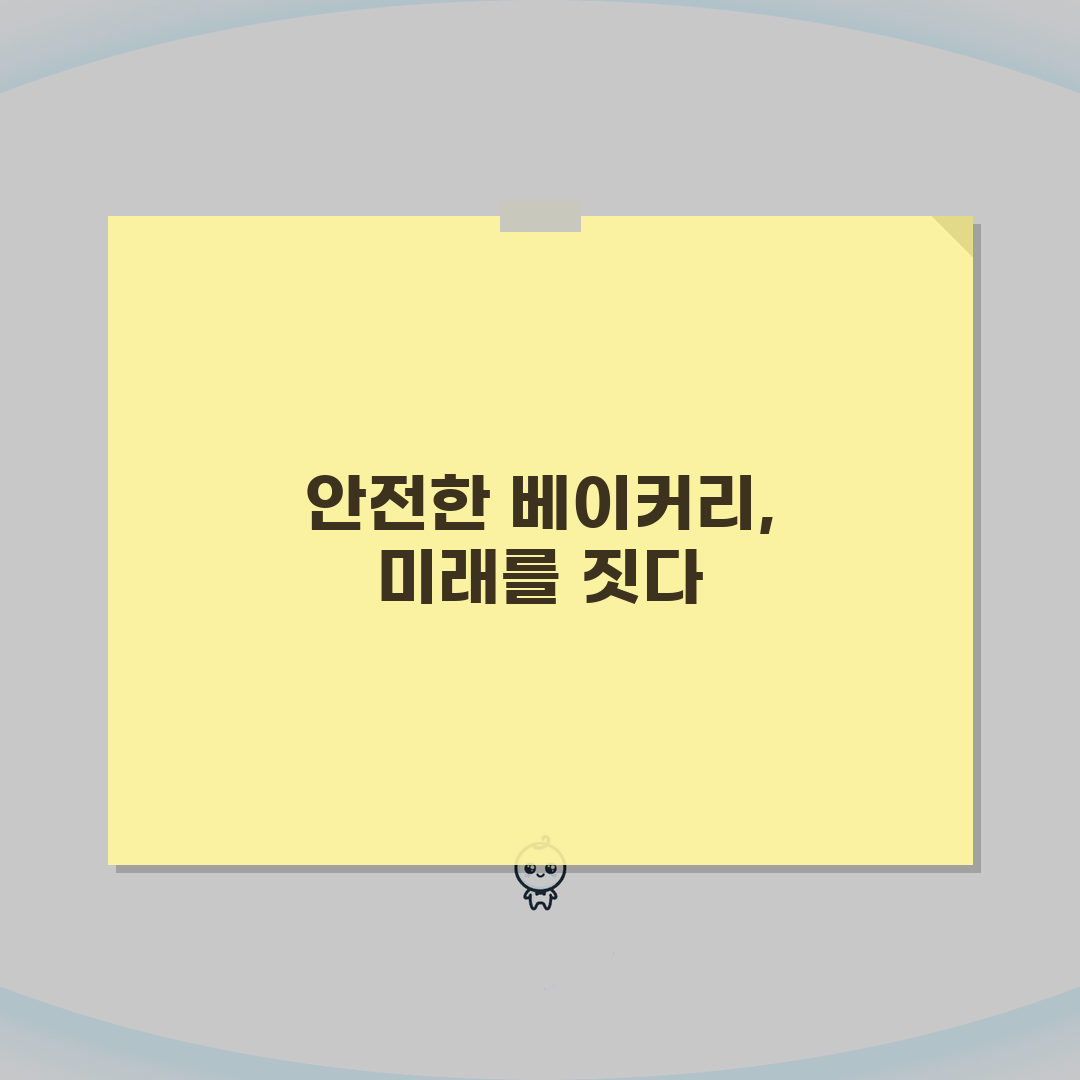 베이커리 이물질 | 빵집 빵 속 이물질 발견 신고 배상 A to Z: 7가지 핵심 절차