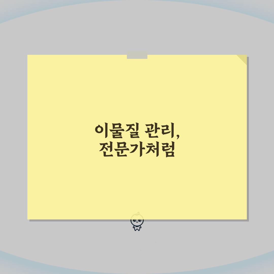 베이커리 이물질 | 빵집 빵 속 이물질 발견 신고 배상 A to Z: 7가지 핵심 절차
