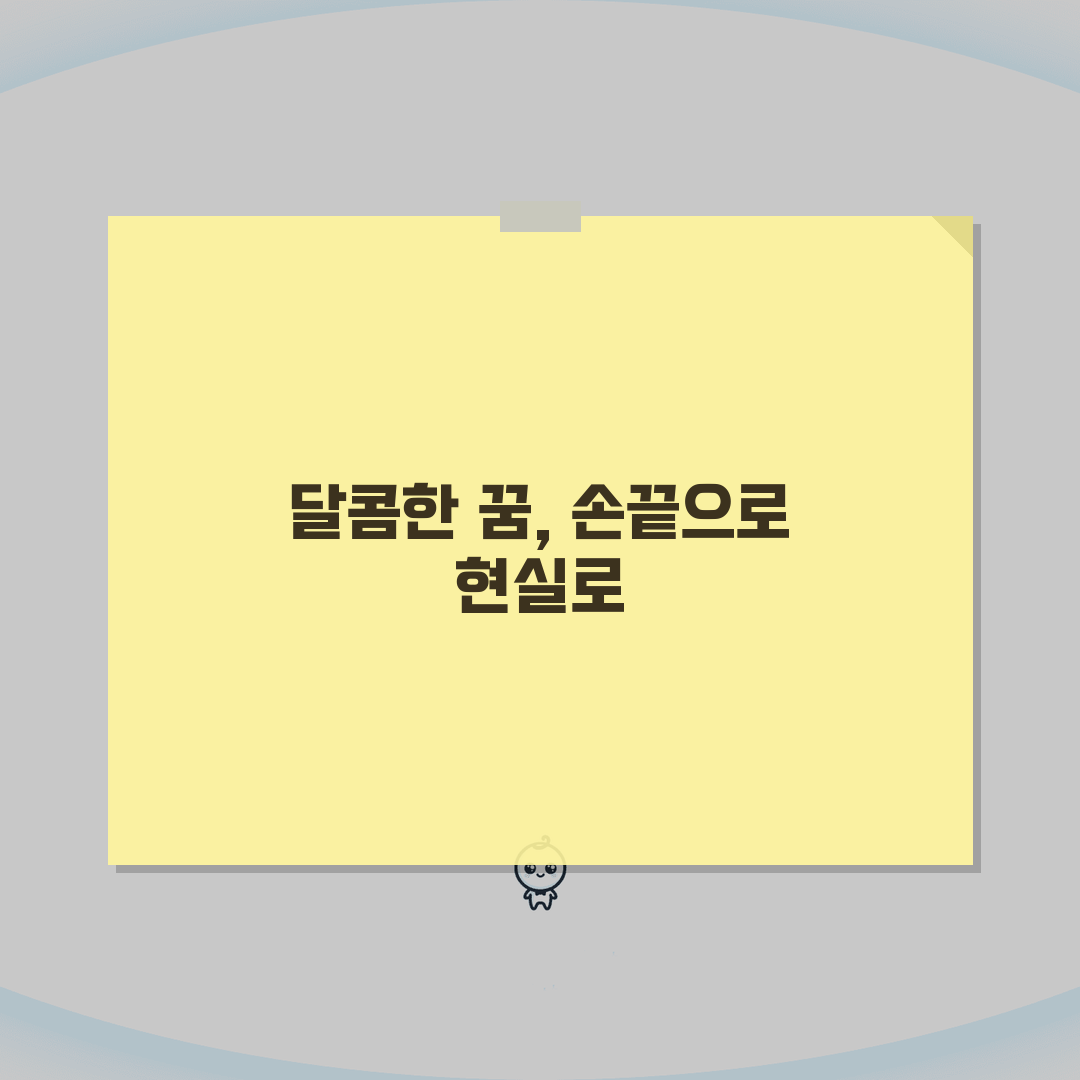 베이킹 원데이클래스 | 달콤한 디저트 제작 기술 습득 A to Z: 7가지 핵심 비법