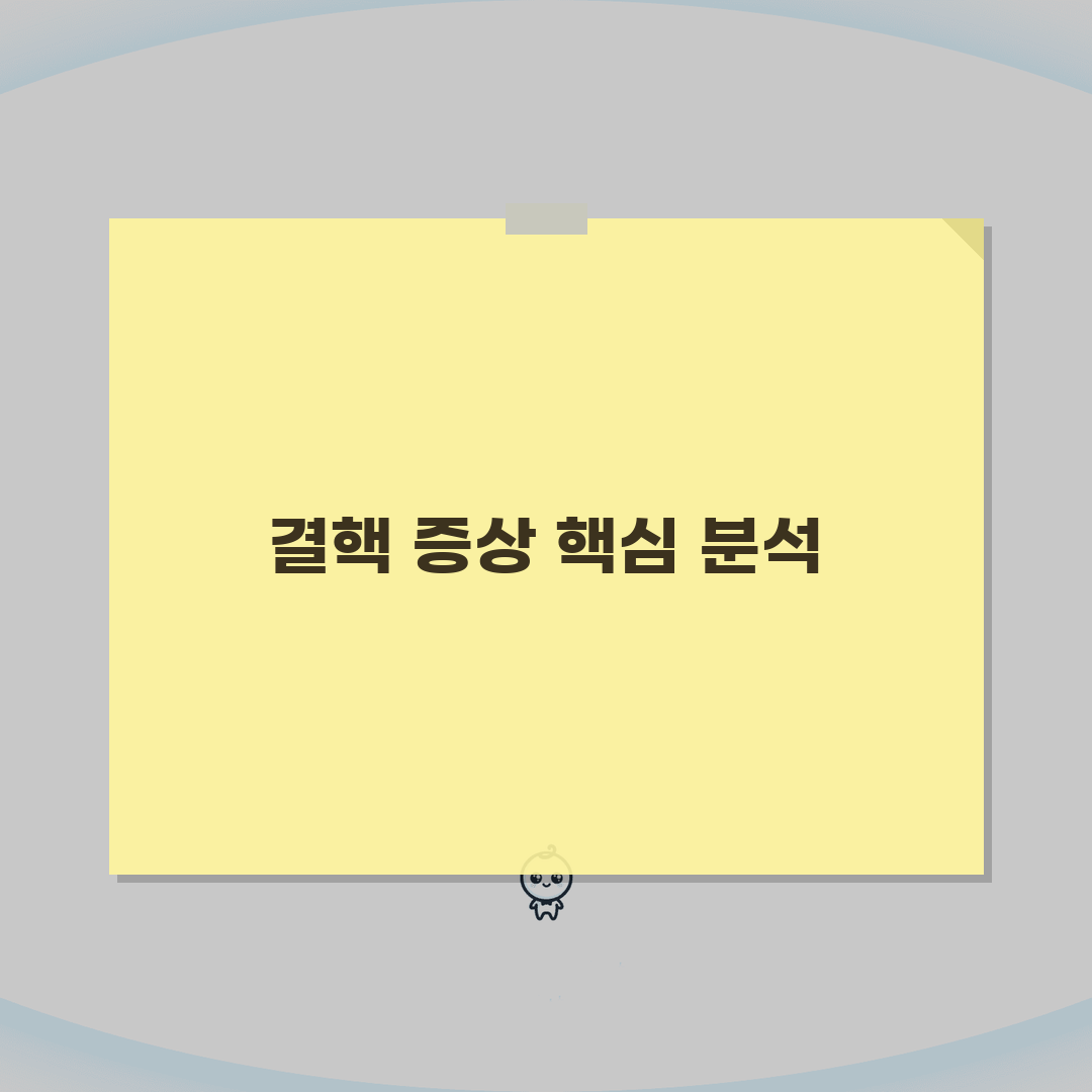 결핵 증상 기침 가래 체중감소 | 초기 증상 미열 피로 7가지 총정리