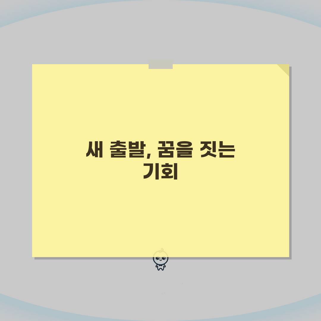 신혼부부 특별공급 청약 단계별 가이드 | 신청절차 및 필요서류 | 당첨 확률 높이는 전략: