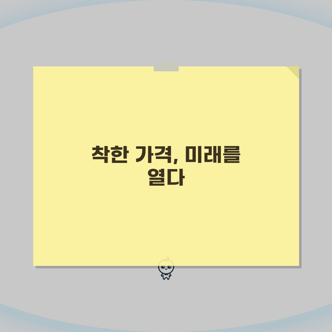 착한가격업소 평가제도, 정기점검부터 지정취소까지 핵심 파헤치기