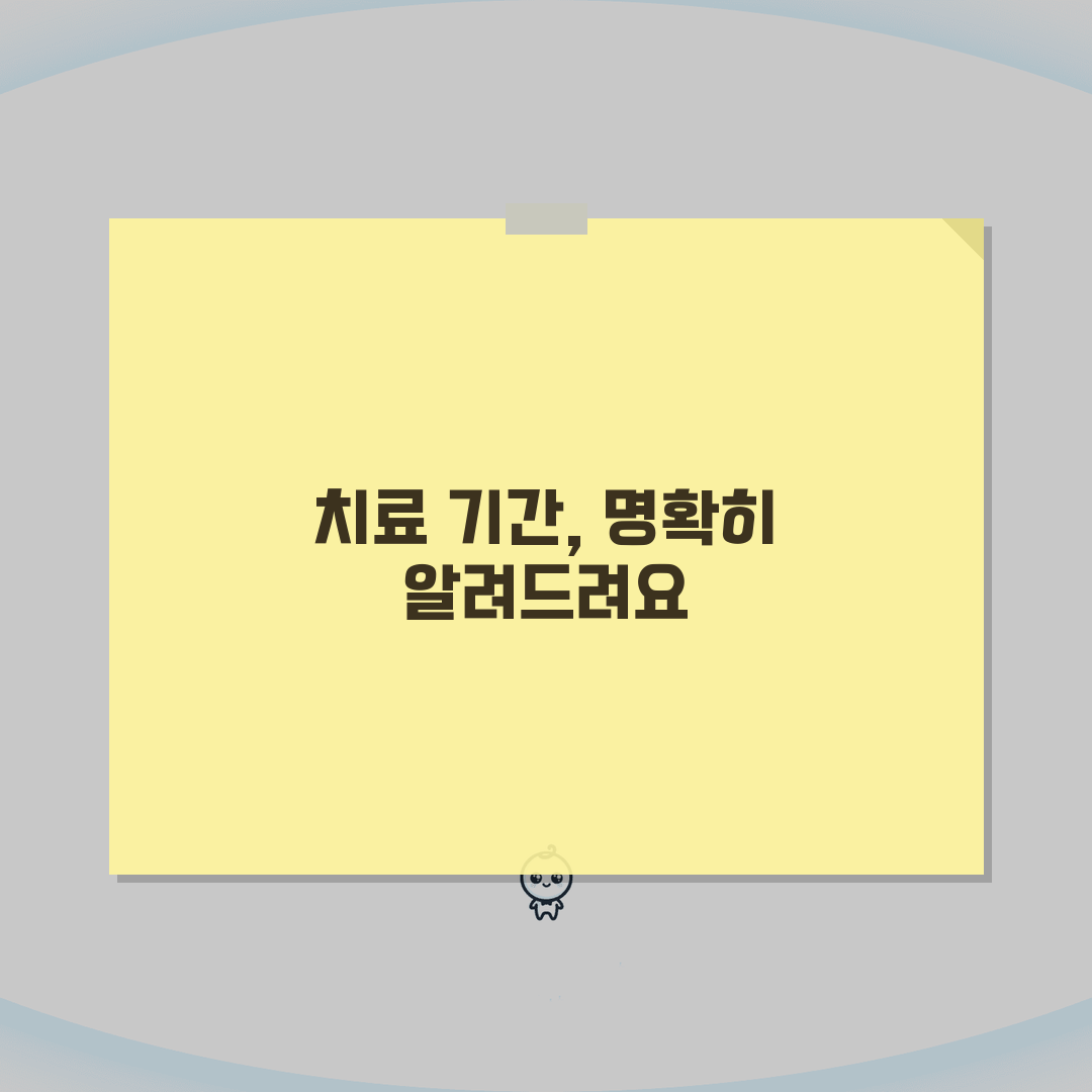 임플란트 치료 기간 몇 개월 | 완료까지 3-7개월 총정리
