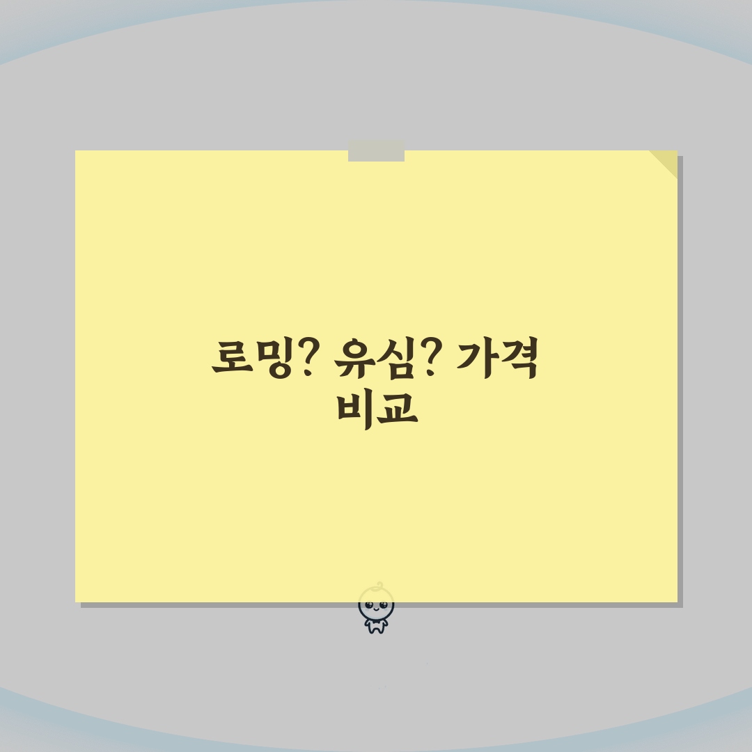 해외 로밍 vs 현지 유심 어떤게 쌀까요 | 해외 통신 | 로밍 요금 | 유심 총정리: 7