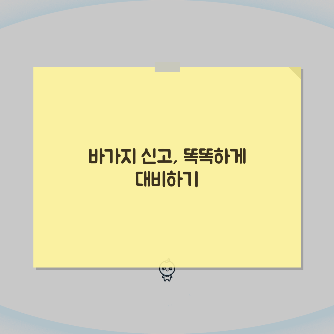 수산시장 바가지 | 생선가게 관광객 바가지 신고 총정리: 7가지 유형별 대처법