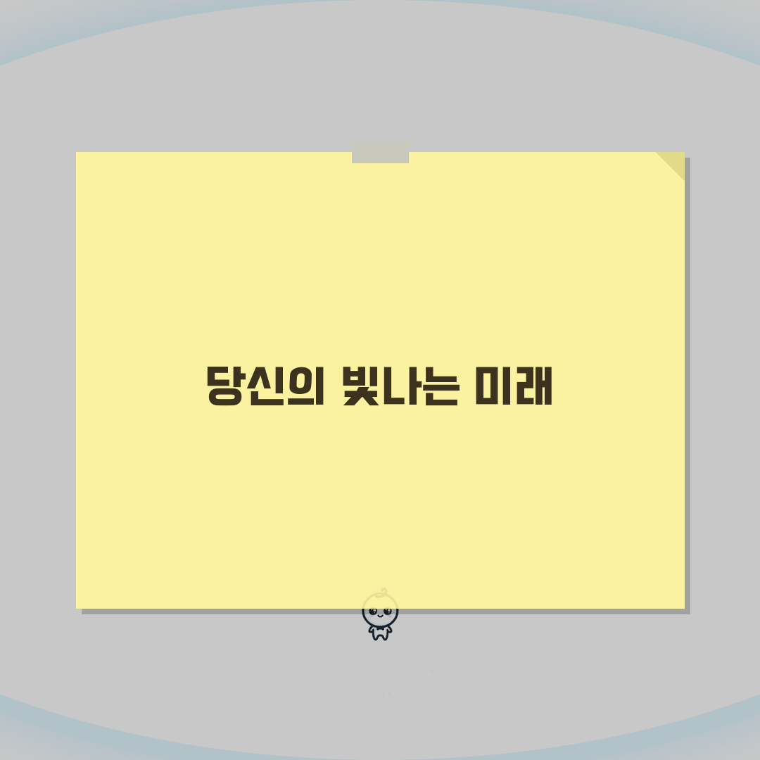 서울 광진구 건대입구 속눈썹연장 잘하는곳, 포인트래쉬 자연스러운 디자인 평생관리