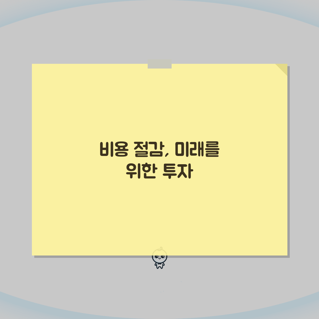 홈페이지제작 비용 절감 노하우 | 기능별 예산 배분 | 유지보수 설계 전략 7단계 총정리