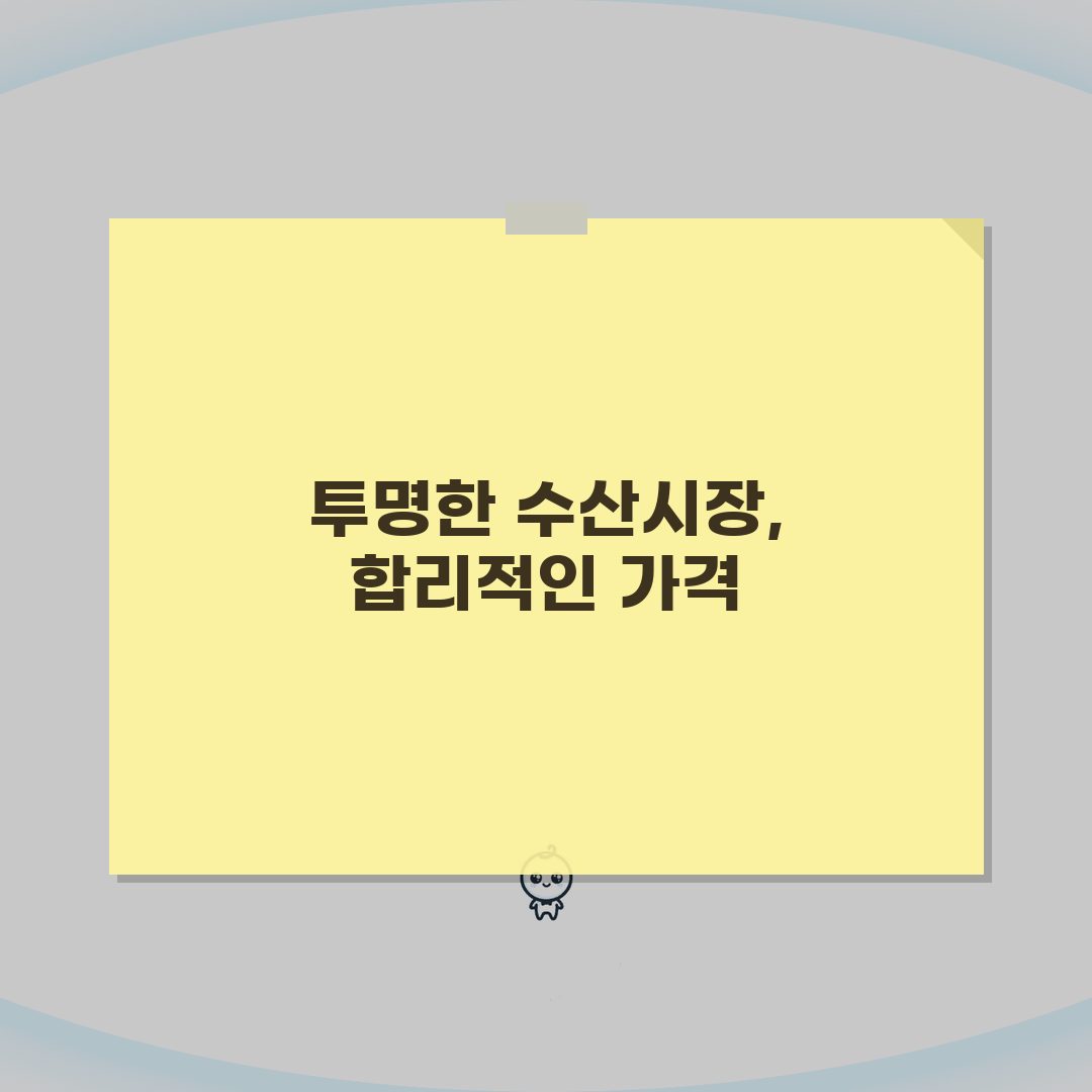 수산시장 바가지 | 생선가게 관광객 바가지 신고 총정리: 7가지 유형별 대처법