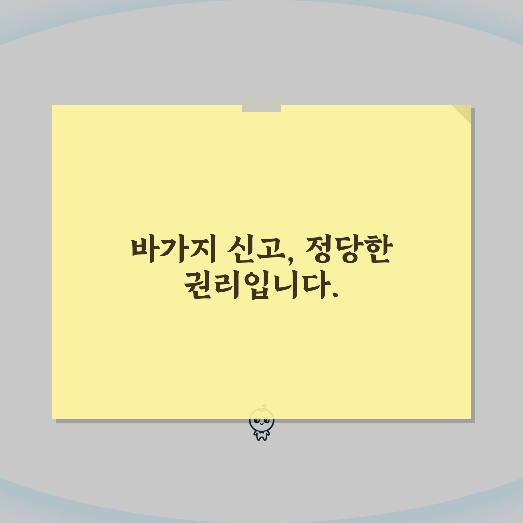 수산시장 바가지 | 생선가게 관광객 바가지 신고 총정리: 7가지 유형별 대처법