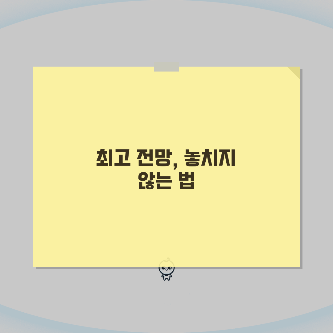 대만 타이베이 101 전망대 공략법: 할인티켓 구매부터 최고의 포토스팟까지 A to Z