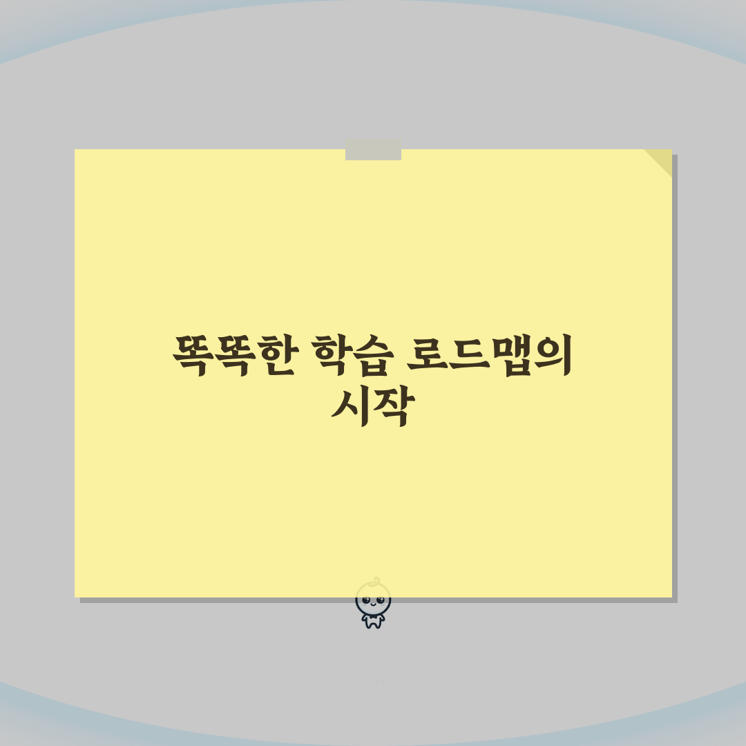 구몬수학 교재 특징부터 인정테스트 합격까지, 선행학습 효과와 우수회원 혜택 총정리