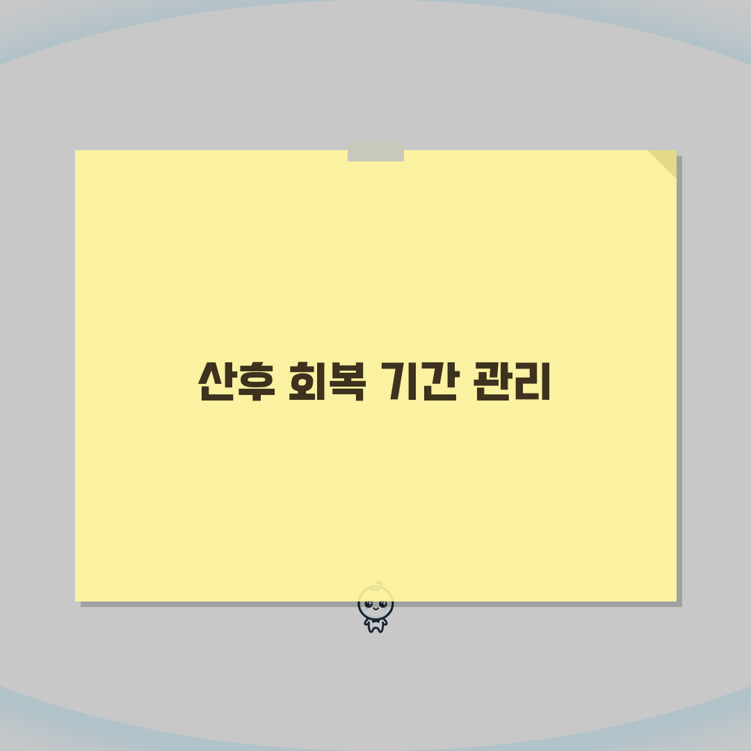 오로 지속 기간 산후 며칠 | 산후 출혈 지속 기간 총정리: 7단계 이해
