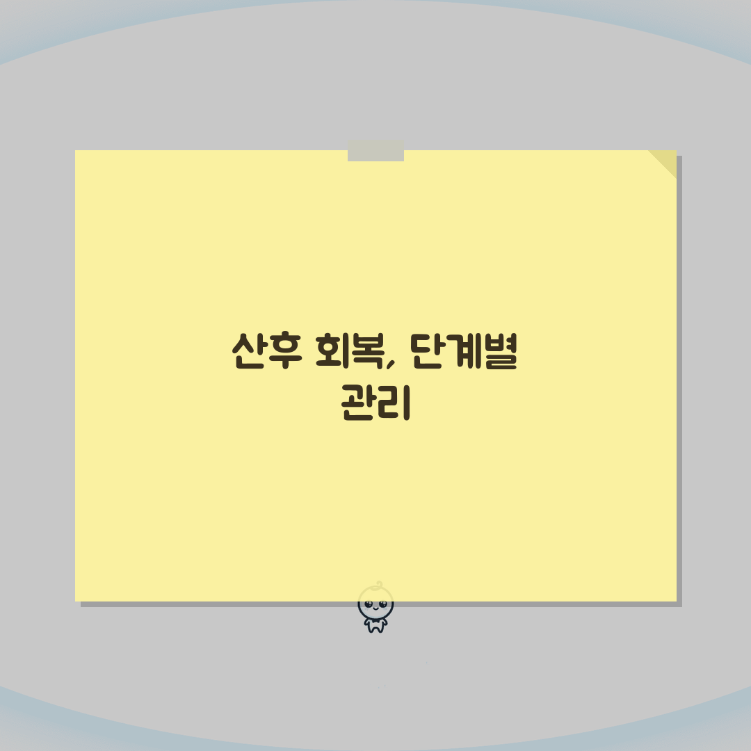 오로 지속 기간 산후 며칠 | 산후 출혈 지속 기간 총정리: 7단계 이해