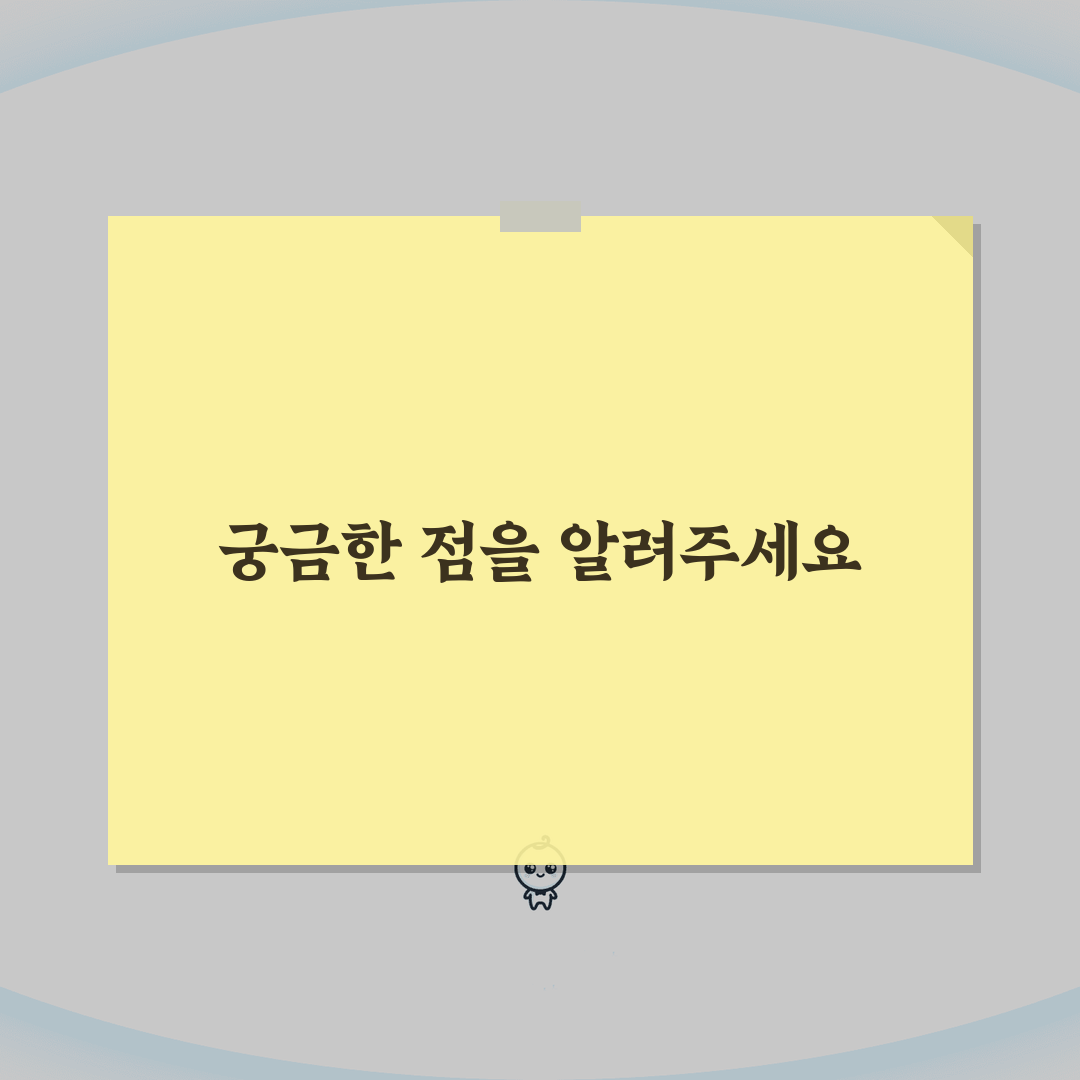 경기도 남양주시 수동면 국민은행 위치, 영업시간, 고객센터, ATM 완벽 정리