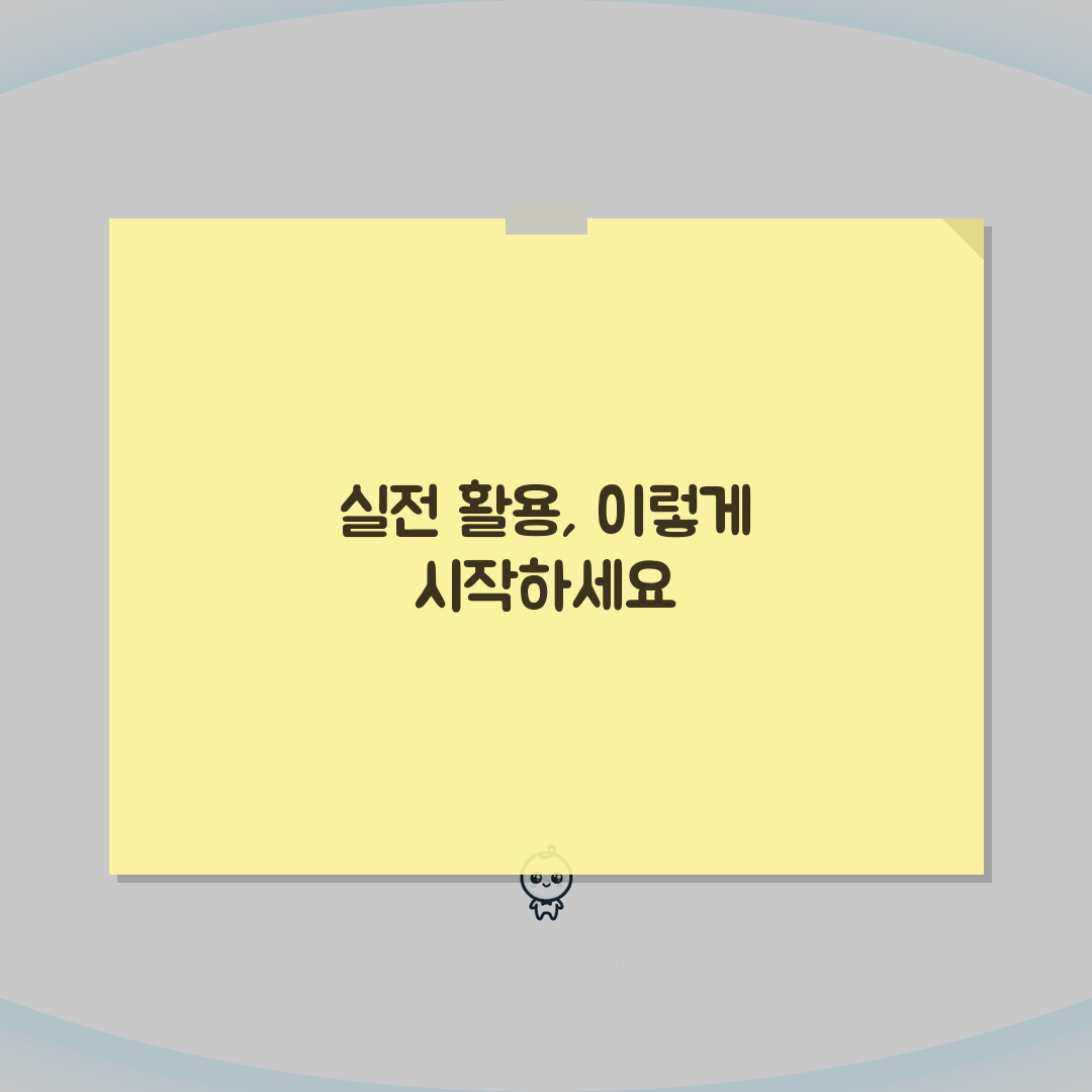 비짓재팬 여행정보 수정방법 | 일정변경 시 업데이트 가이드: 7단계 총정리