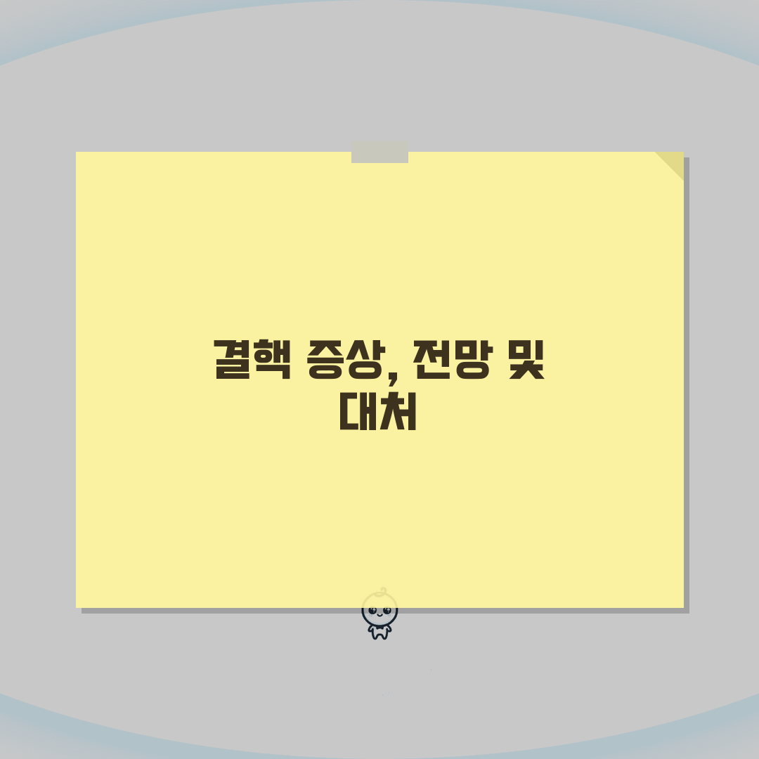 결핵 증상 기침 가래 체중감소 | 초기 증상 미열 피로 7가지 총정리