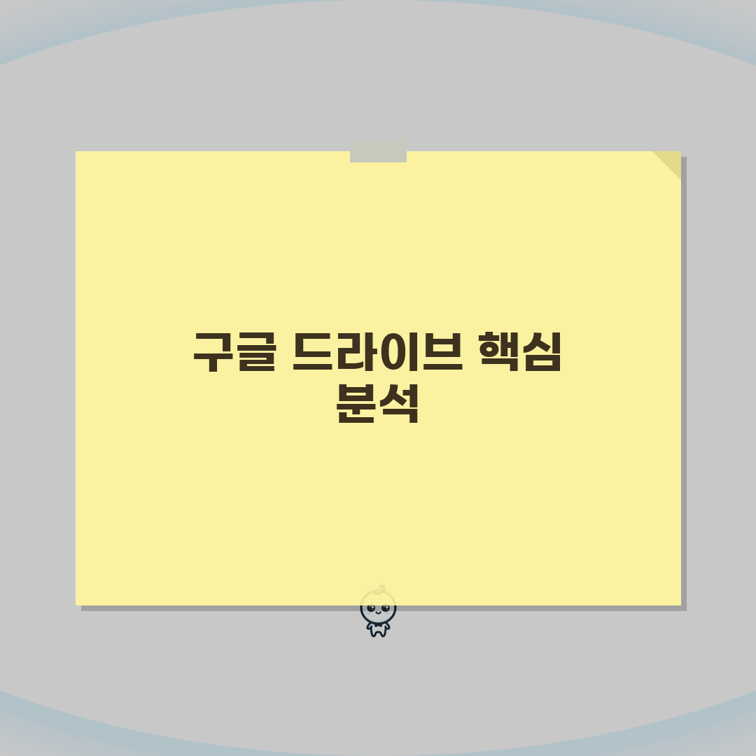 구글 드라이브 사이트 주소 | 구글 드라이브 홈페이지 완벽가이드: 7가지 활용법