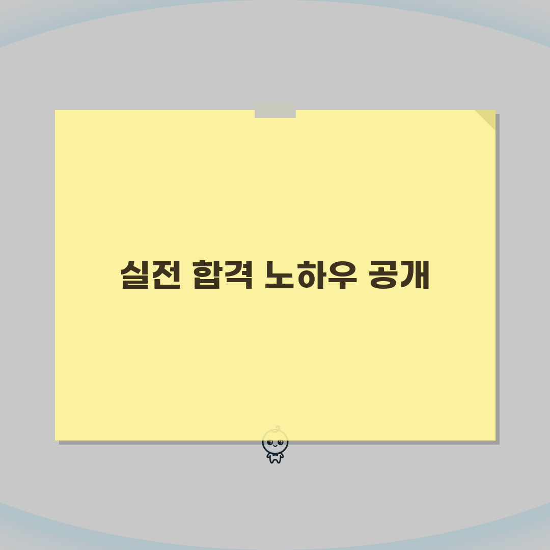 목동 미술학원 후기 | 예고 입시 실기 전문학원 합격사례 A to Z: 7가지 합격 비결